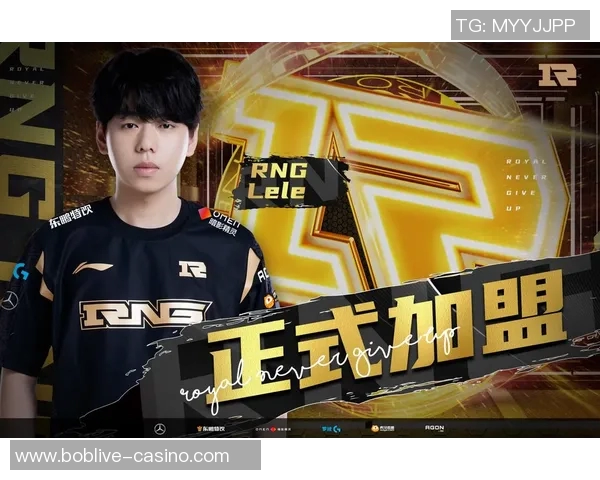 2026电竞新闻RNG在精英赛中的状态表现分析与未来展望